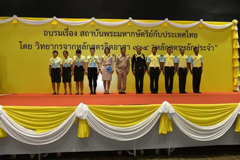 วันนี้ (7 มกราคม 2662) เวลา 09.00 น. ที่ศ...