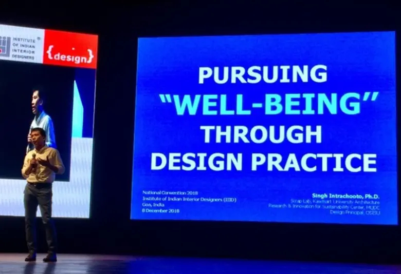 RISC นำเสนอแนวคิดการออกแบบเพื่อความเป็นอยู่ที่ดี ที่งานสัมมนาแห่งชาติด้านสถาปัตยกรรม ประเทศอินเดีย