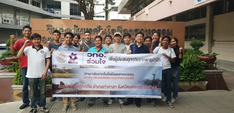 เมื่อวันที่ 6 มกราคม 2562 เวลา 18.30 น. ร...