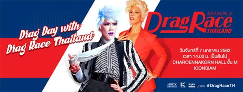 กันตนา กรุ๊ป และ LINE TV เตรียมรูดม่านเปิ...