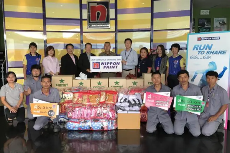 นายนพดล ศรีสินรุ่งเรือง ผู้จัดการทั่วไป บ...