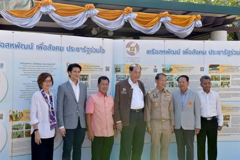“เครือสหพัฒน์”ผนึกภาครัฐและชุมชน สานพลังประชารัฐ ประเดิมจัดงาน “ประชารัฐ @ เครือสหพัฒน์ กบินทร์บุรี ร่วมใจ” ที่กบินทร์บุรี