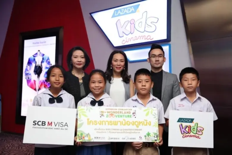 ดิ เอ็มควอเทียร์ ศูนย์กลางแฟชั่นและไลฟ์สไ...