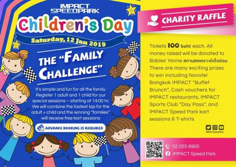 อิมแพ็ค สปีด พาร์ค จัดกิจกรรมวันเด็ก ชวนครอบครัวแข่งโกคาร์ท พร้อมจับสลากการกุศลสนับสนุนสถานสงเคราะห์เด็ก