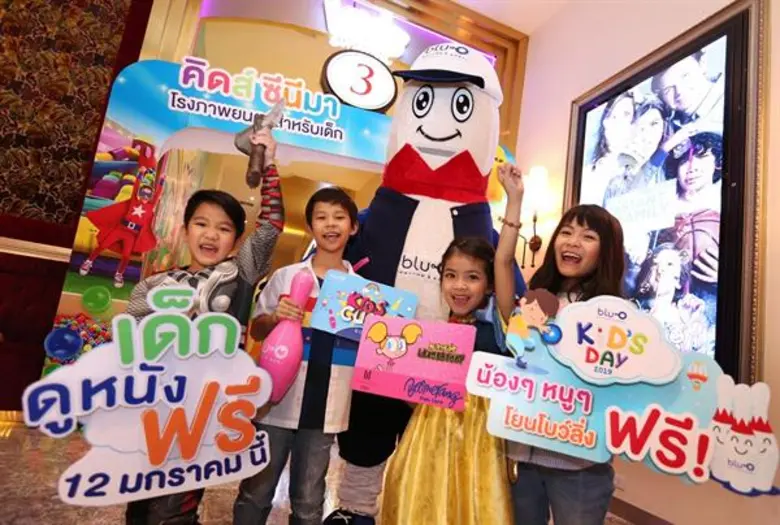 เมเจอร์ ซีนีเพล็กซ์ กรุ้ป ต้อนรับปีใหม่ด้...