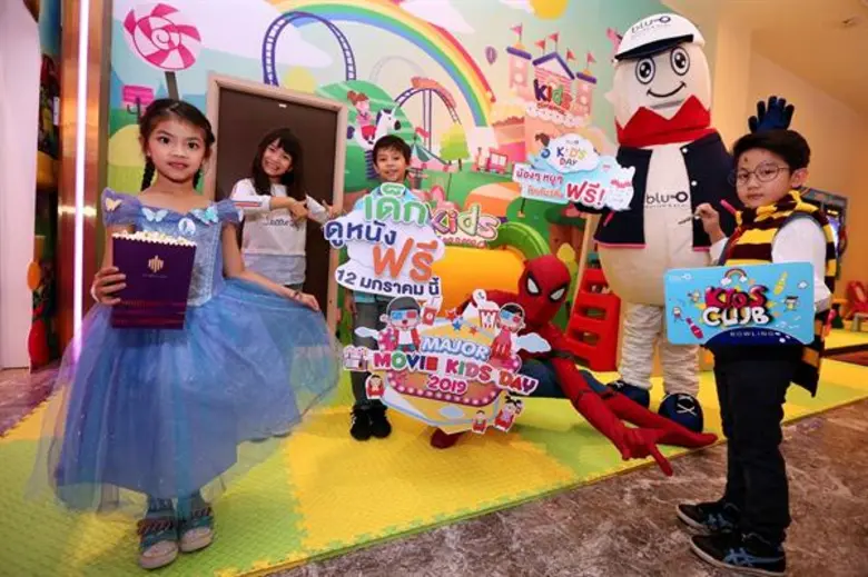 เมเจอร์ ซีนีเพล็กซ์ กรุ้ป  มอบความสุข ความสนุก ความบันเทิง ต้อนรับวันเด็ก เปิดโรงหนังจัดกิจกรรม “Major Movie Kids Day 2019” ให้น้อง ๆ อายุไม่เกิน 12 ปี ดูหนังฟรี 100,000 ที่นั่ง พร้อมเล่นโบว์ลิ่งฟรี 1 เกม