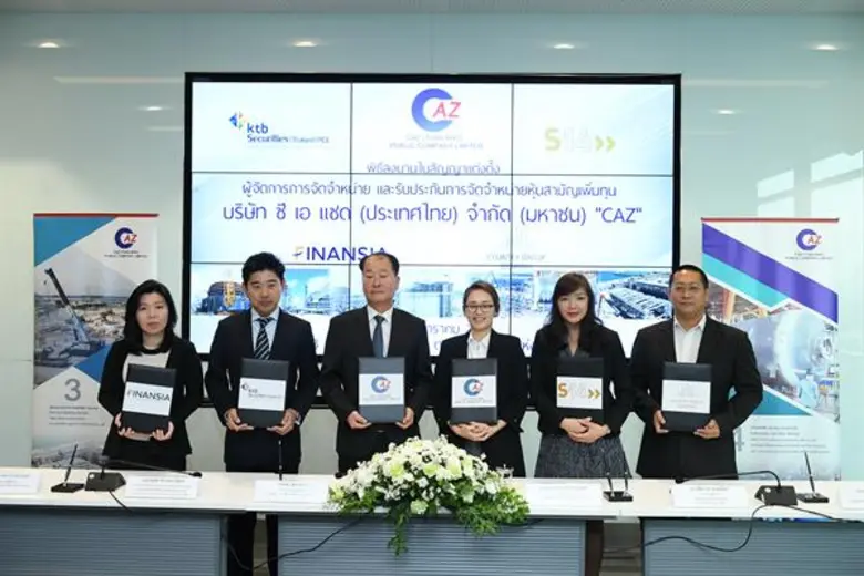 นายซุง ซิก ฮอง (ที่ 3 จากซ้าย) ประธานเจ้า...