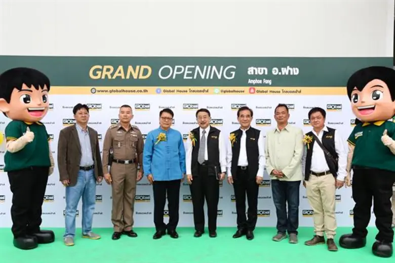 บริษัท สยามโกลบอลเฮ้าส์ จำกัด (มหาชน) โดย...