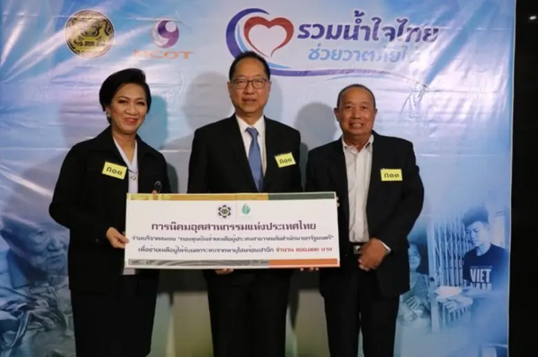 เมื่อวันที่ 7 มกราคม 2562 ดร.สมจิณณ์ พิลึ...