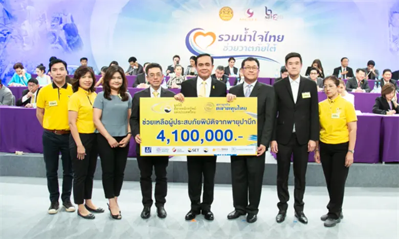 กฤษฎา เสกตระกูล รองผู้จัดการ ตลาดหลักทรัพ...