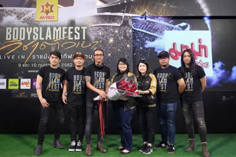 นางสาวศุภรัสมิ์ จิวะรังสินี (กลาง) ผู้จัด...