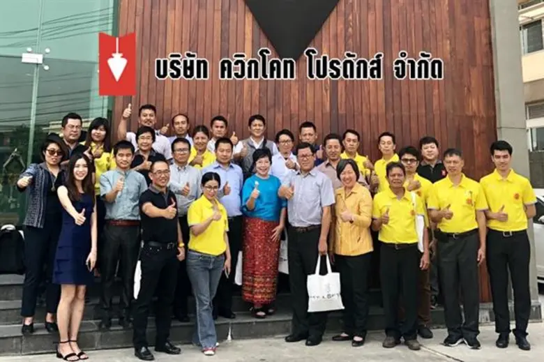 เมื่อเร็ว ๆ นี้ นายอัครภัทร ทองน้ำตะโก ปร...