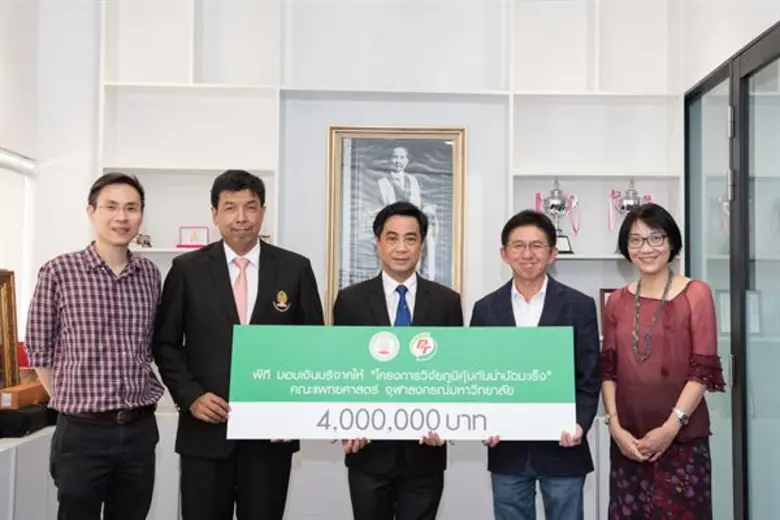 บริษัท พีทีจี เอ็นเนอยี จำกัด (มหาชน) ผู้...