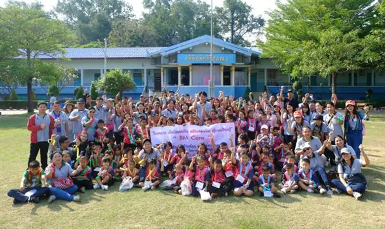 บริษัท บางกอกชีทเม็ททัล จำกัด (มหาชน) หรื...