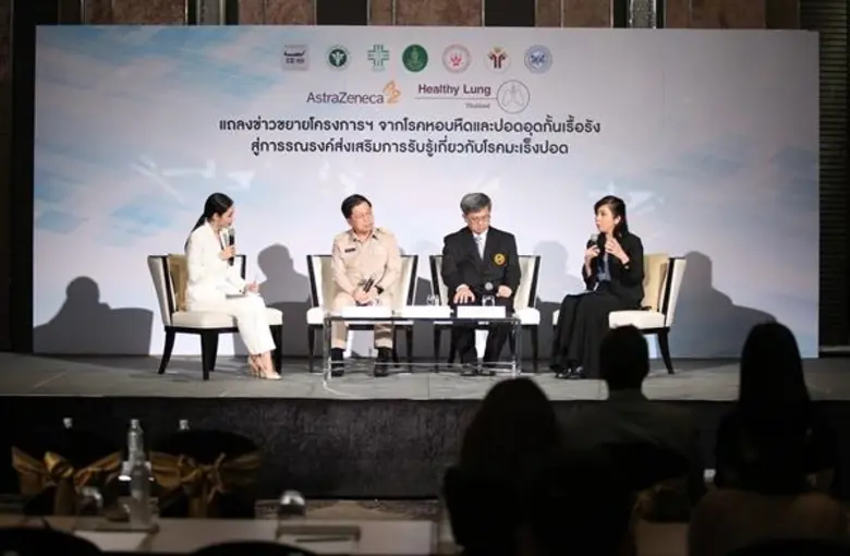 ขยายความร่วมมือกับมะเร็งวิทยาสมาคมแห่งประ...