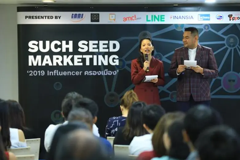 ซีเอ็มเอ็มยู เปิดเทรนด์ “การตลาดด้วยอินฟลูเอนเซอร์” ชี้ 62 “ไมโคร” มาแรง พร้อมเผยกลยุทธ์ “ซี้ด” ทริคมาเก็ตติ้งออนไลน์ คว้าใจชาวเน็ต