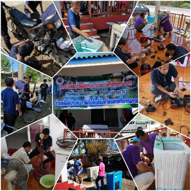 วันนี้(8 ม.ค.62) สพร.22 นครศรีธรรมราชจัดห...