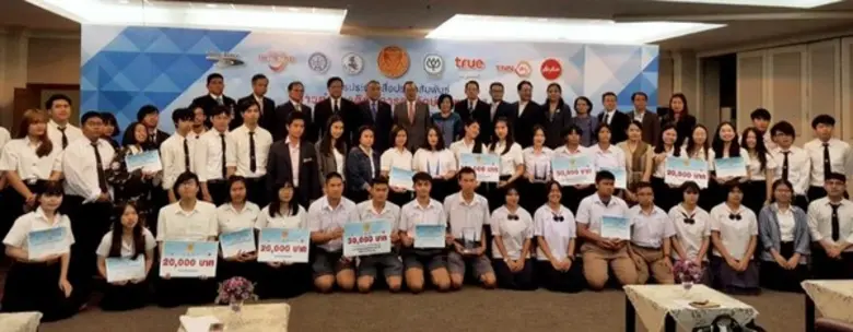 การประกวดสื่อประชาสัมพันธ์ ในโครงการส่งเส...