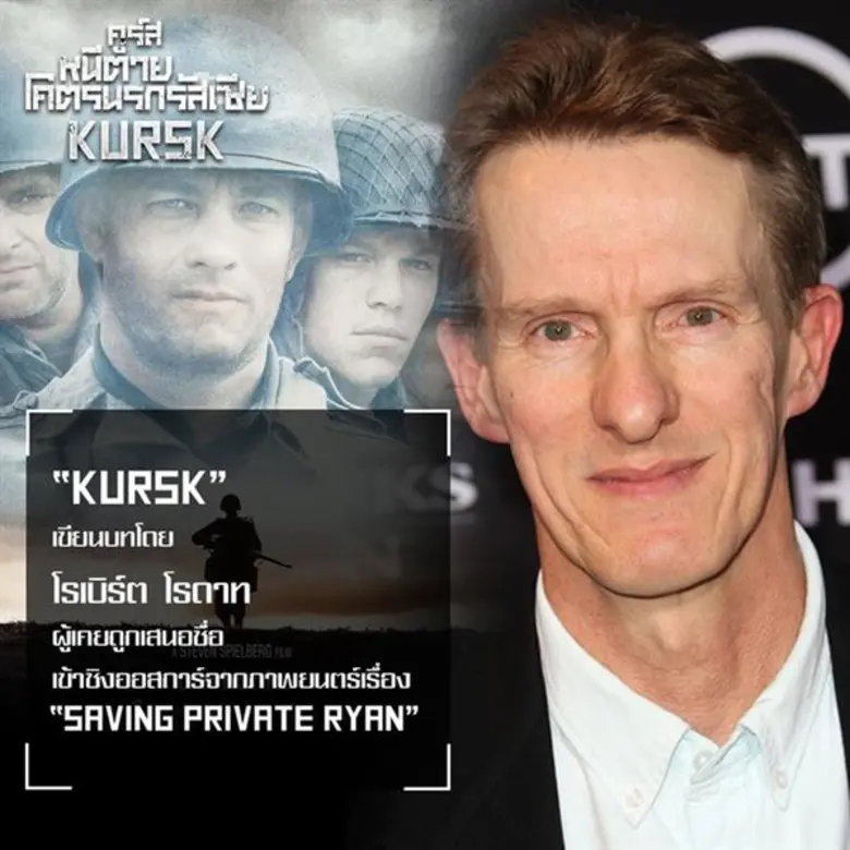 หากจะพูดถึงเหตุการณ์เกี่ยวกับเรือดำน้ำที่...