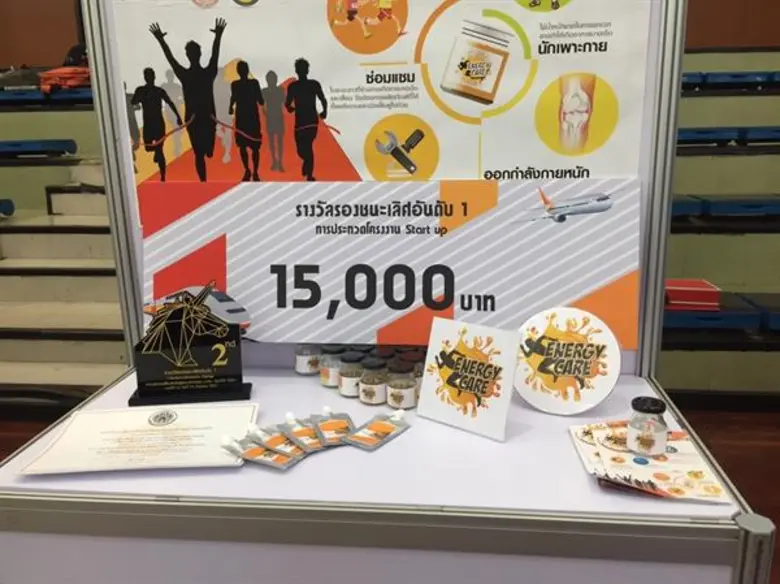 เครื่องดื่มให้พลังงานและฟื้นฟูระบบกระดูก ข้อ เอ็น สุดยอดสำหรับนักกีฬา