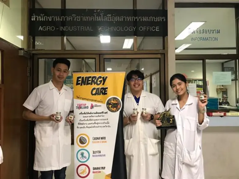 เครื่องดื่มให้พลังงานและฟื้นฟูระบบกระดูก ข้อ เอ็น สุดยอดสำหรับนักกีฬา