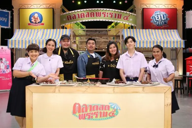 ต้อนรับวันเด็กด้วยแขกรับเชิญหน้าใสอย่าง "...