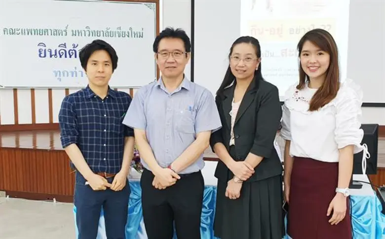 เมื่อเร็วๆ นี้ หน่วยวิชาโรคผิวหนัง ภาควิช...