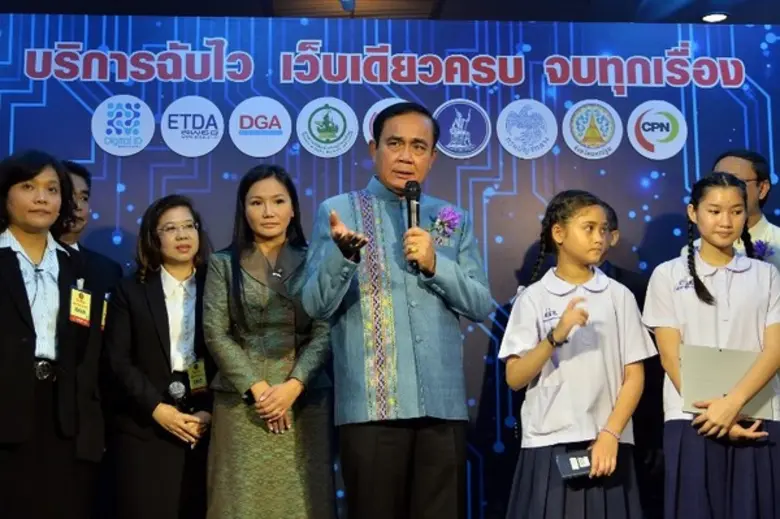 พลเอกประยุทธ์ จันทร์โอชา นายกรัฐมนตรี และ...