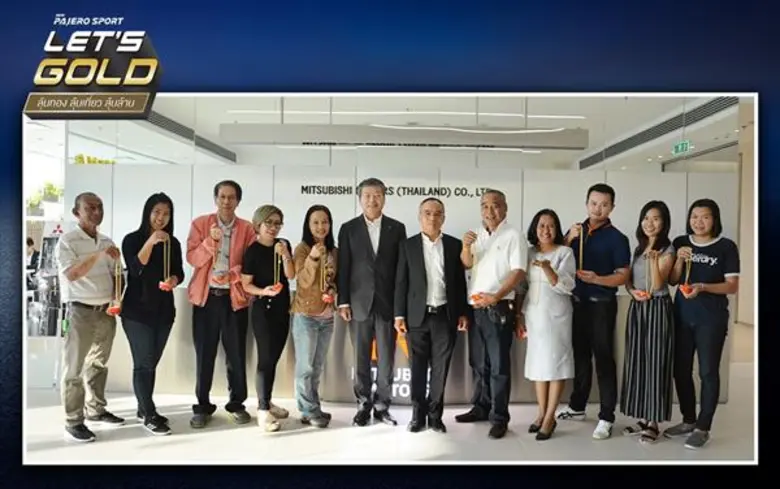 มร. โมริคาซุ ชกกิ กรรมการผู้จัดการใหญ่ บร...