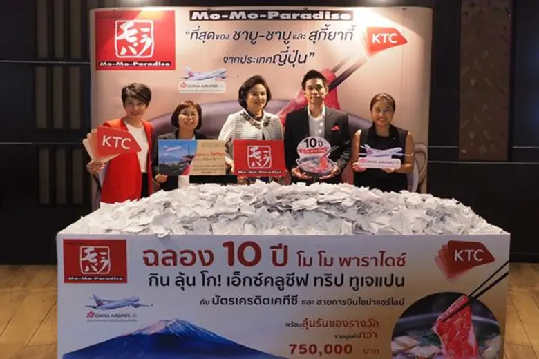 เมื่อเร็วๆ นี้ นางประณยา นิถานานนท์ (ซ้าย...