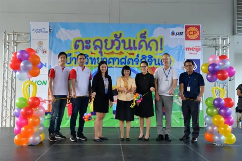 วันที่ 9 10 มกราคม 2562 ที่บ้านวิทยาศาสตร...