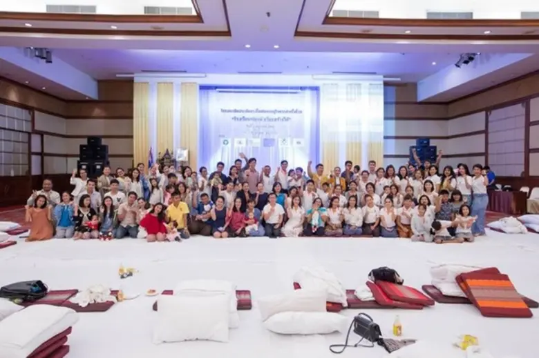 ขอเชิญ คุณพ่อ คุณแม่ ร่วมสร้างครอบครัวสร้...