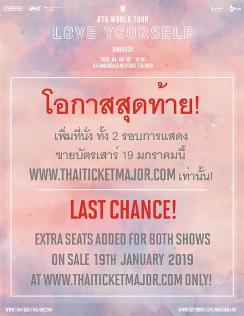 ร้อนแรงแซงอุณภูมิประเทศไทยกันเลยทีเดียว ส...