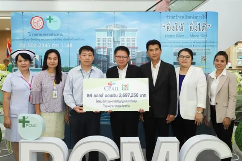 บริษัท ซีพี ออลล์ จำกัด (มหาชน) ผู้ก่อตั้...