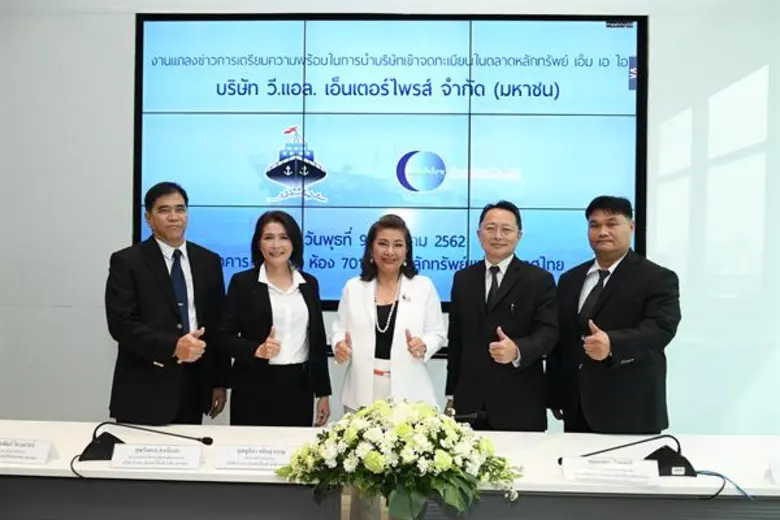 นางชุติภา กลิ่นสุวรรณ (ที่ 3 จากขวา) ประธ...