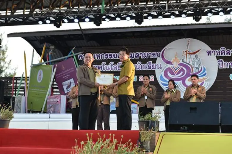 เมื่อวันที่ 9 มกราคม 2562 ที่ ลานวัฒนธรรม...