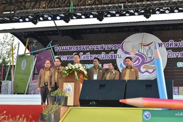 ผู้บริหาร ม.อ.ตรัง ร่วมพิธีเปิด มหกรรมความสามารถทางศิลปหัตถกรรม วิชาการและเทคโนโลยี ของนักเรียนระดับชาติ ปีการศึกษา 2561