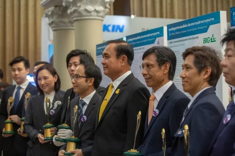 บีไอจีเข้ารับรางวัลอุตสาหกรรมดีเด่น (The Prime Minister’s Industry Award) จากนายกรัฐมนตรี