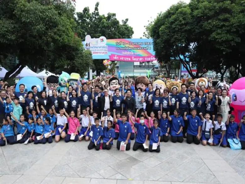 เปิดแล้ว"ถนนสายวิทยาศาสตร์รับวันเด็กแห่งช...