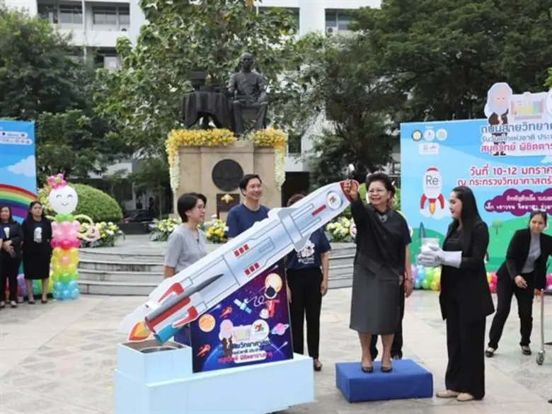 ก.วิทย์ฯ จัดเต็มกว่า 100 กิจกรรม ชวนเยาวชน ร่วมรู้ ร่วมสนุก ร่วมทดลอง ในงาน ถนนสายวิทย์ฯ รับวันเด็กแห่งชาติ “สนุกวิทย์ พิชิตตารางธาตุ” 10 – 12 ม.ค.นี้