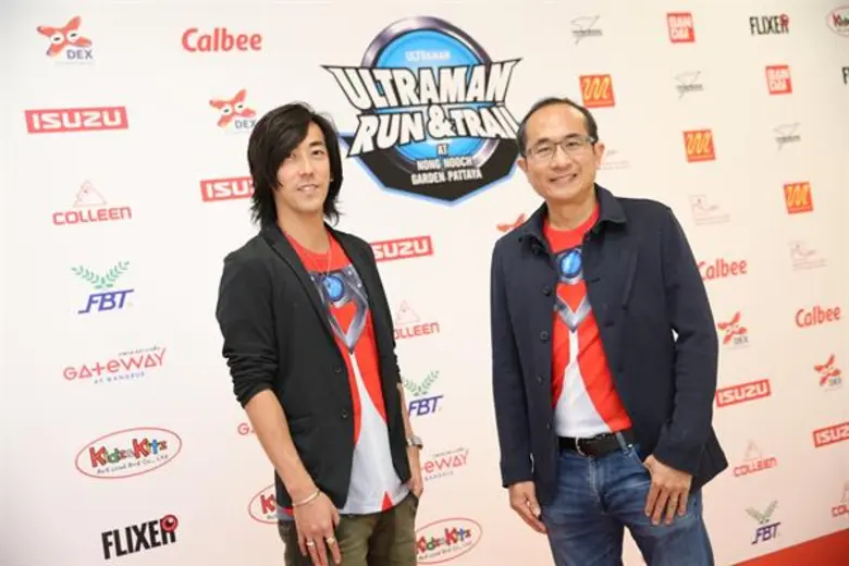 DEX เดกซ์ [ดรีม เอกซ์เพรส] ผู้นำเอนเตอร์เ...