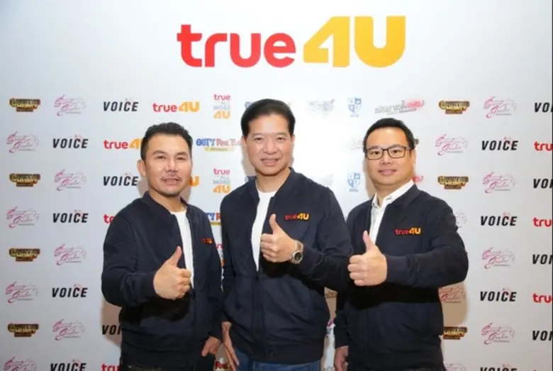 ทรูโฟร์ยู ช่อง 24 ต่อยอดความสุขแก่ผู้ชม เ...