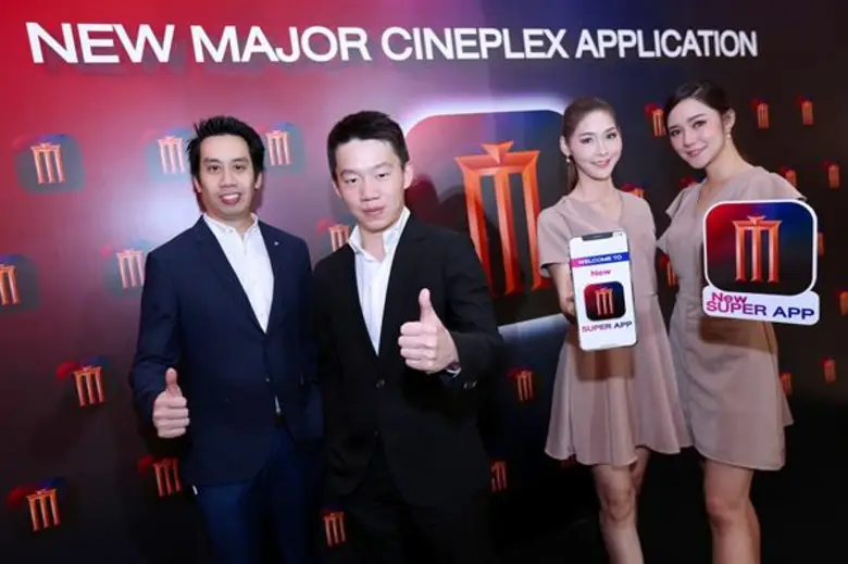 บริษัท เมเจอร์ ซีนีเพล็กซ์ กรุ้ป จำกัด (ม...