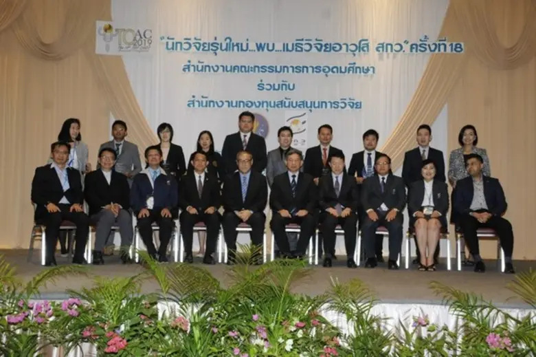 สกว. จับมือสำนักงานคณะกรรมการการอุดมศึกษา...