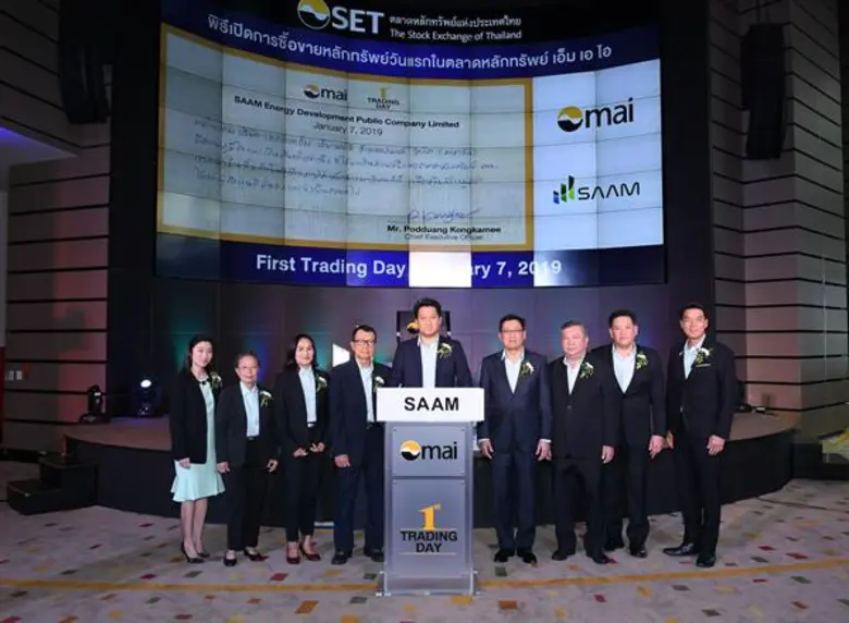 นายพดด้วง คงคามี ( กลาง ) ประธานเจ้าหน้าท...