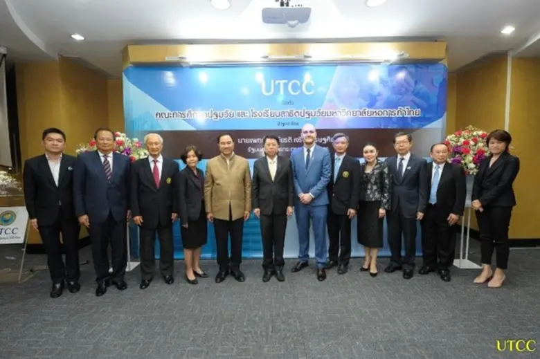 มหาวิทยาลัยหอการค้าไทย เปิดโรงเรียนสาธิตม...