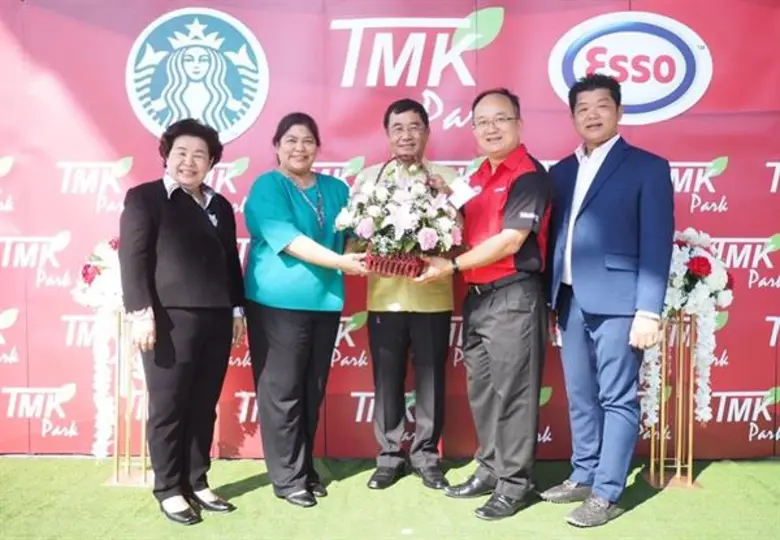 สตาร์บัคส์ คอฟฟี่ (ประเทศไทย) เปิดสาขาในส...