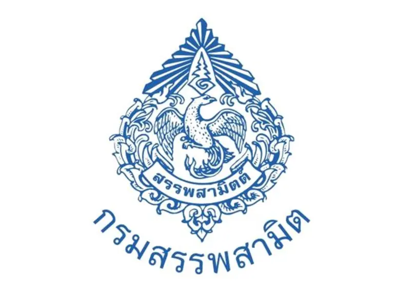 กรมสรรพสามิตดำเนินมาตรการเชิงรุกในการป้อง...