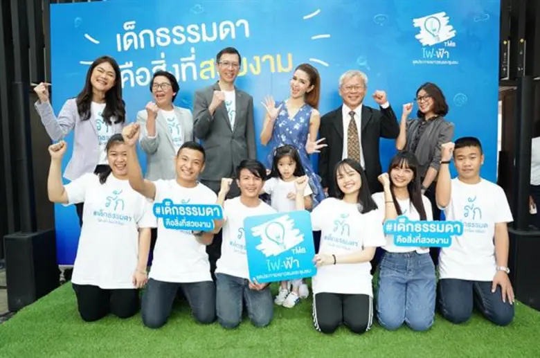 คุณปิติ ตัณฑเกษม ประธานเจ้าหน้าที่บริหาร ...