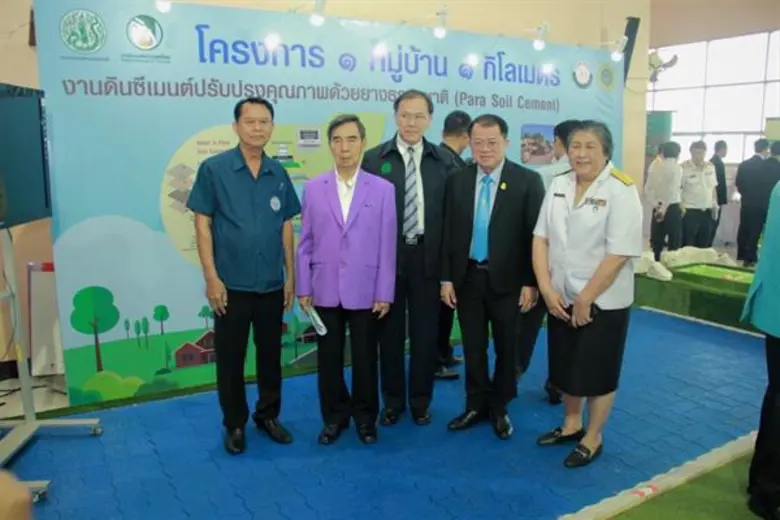 วันนี้ (11 ม.ค.61) กระทรวงเกษตรและสหกรณ์ ...